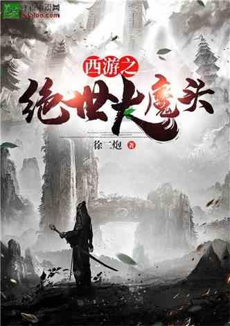 特战英雄