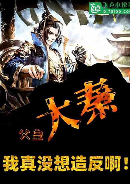 大航海之路